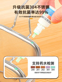 304 Stainless Steel Colander Basket with Handle for Washing Vegetables, Fruits, and Rice