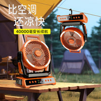 Rechargeable Camping Fan with Remote, LED Display, and Long-Lasting Battery for Outdoor Use