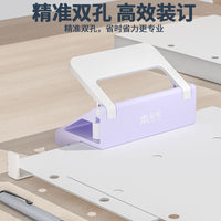 Dual-Hole Paper Punch for A4 Loose-Leaf Binders, Manual Two-Hole Puncher