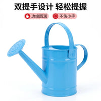 1.5L Metal Watering Can for Indoor/Outdoor Plants and Kids