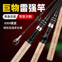 Carbon Fiber Heavy Thunder Fishing Rod for Long-Distance Casting and Lure Fishing