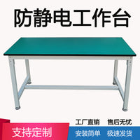 Heavy-Duty Anti-Static Workbench for Assembly Line and Repair