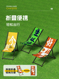 Outdoor Folding Recliner Lounge Chair for Camping, Beach, and Patio - Portable & Adjustable