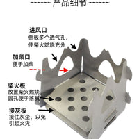 Outdoor Portable Stainless Steel Folding Wood Burning Camping Stove for BBQ and Cooking