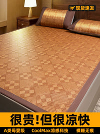 Natural Rattan Summer Sleeping Mat Double-Sided Ice Silk Cooling Pad for Home Dormitory