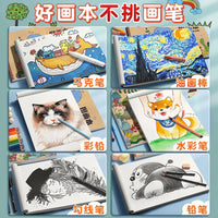 Thickened Kraft Paper Sketchbook A4 Blank Off-White Paper for Kids Students Drawing