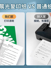 M&G A4 Copy Paper 80gsm 100 Sheets White 70gsm 500 Sheets for Printing, Homework, Office Supplies