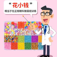 Beading Training Kit for Amblyopia and Astigmatism, Focus-Enhancing Toy for Children