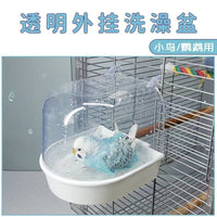 Bird Bath Tub with Anti-Splash Cover for Parrots Mynahs External Hanging Design