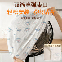 Household Non-Woven Thickened Dust Cover for Appliances and Furniture