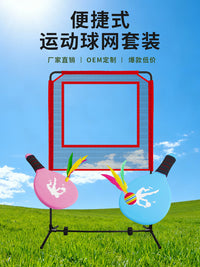 Portable Badminton Pickleball Tennis Net Set for Outdoor Indoor Play