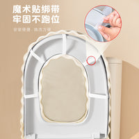 EVA Toilet Seat Cushion, Washable, Waterproof, Reusable, Adhesive, for All Seasons