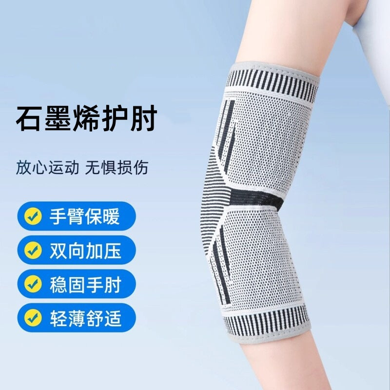 Graphene Elbow Brace for Joint Support and Warmth, Thermal Compression Sleeve for Sports and Injury Recovery