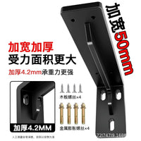 Heavy Duty Cold Steel Triangle Support Brackets for Floating Shelves and TV Cabinets