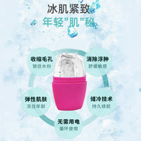 Silicone Ice Roller for Face and Eyes, Reusable Facial Ice Massager for Skin Tightening, Puffiness, and Dark Circles