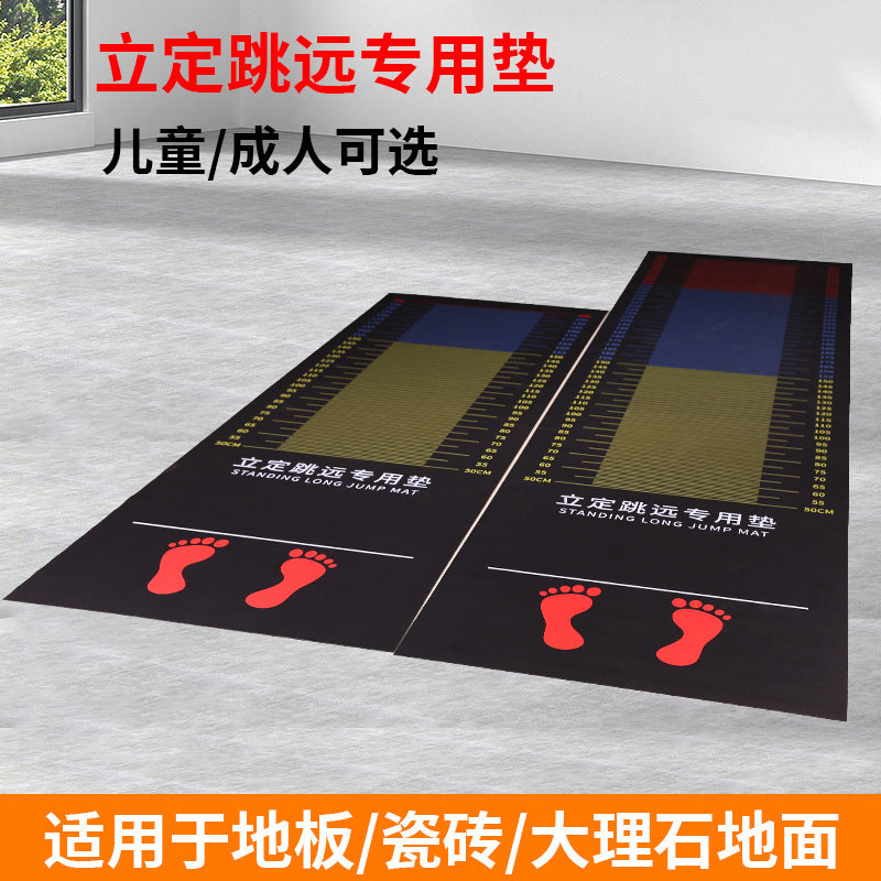 Indoor Standing Long Jump Mat for Training and Testing