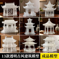 Miniature Chinese Pavilion Aquarium Landscape Ornament