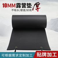 Thickened XPE/IXPE Outdoor Moisture-Proof Camping Mat 190x60cm
