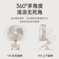 Portable USB Clip-on Desk Fan with 3 Speeds for Office, Dorm, and Home