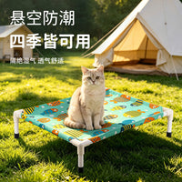 Elevated Pet Cot for Cats and Dogs - All-Season Detachable Washable Moisture-Proof Pet Bed