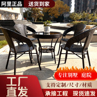 Rattan Bistro Set Outdoor Patio Furniture - 2 Chairs and 1 Round Table