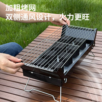 Portable Charcoal BBQ Grill for Home Outdoor Camping, Thickened Folding Barbecue Stove