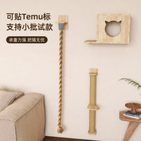 Wall-Mounted Solid Wood Cat Climbing Post with Scratching Rope and Hammock