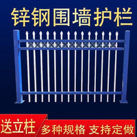 Wrought Iron Style Zinc Steel Garden Fence Panel for Villas and Yards, Outdoor Decorative Boundary Railing