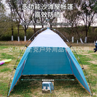Portable Beach Tent Sun Shelter with UV Protection for Camping Fishing Outdoor Activities