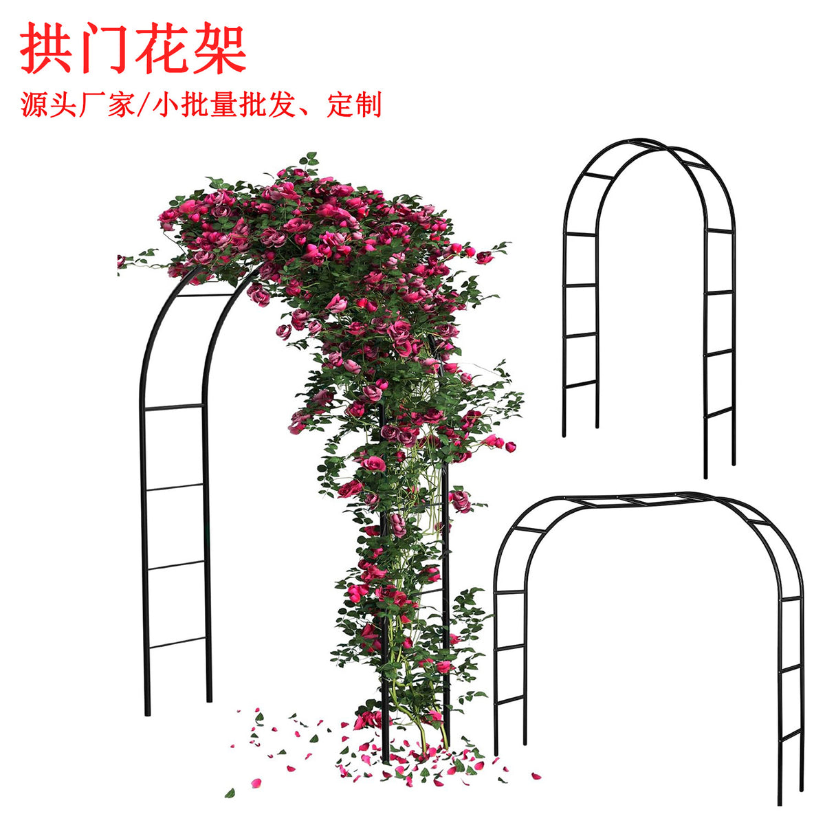 Metal Garden Arch Trellis for Climbing Plants, Roses, and Wedding Decorations