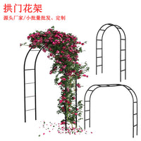 Metal Garden Arch Trellis for Climbing Plants, Roses, and Wedding Decorations