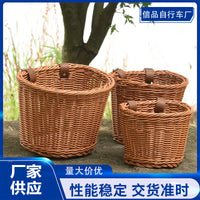 Hand-Woven Wicker Basket for Kids' Scooters and Balance Bikes, Rattan Bicycle Front Basket
