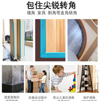 PVC Corner Guard Strip for Schools and Kindergartens - Wall and Pillar Protection