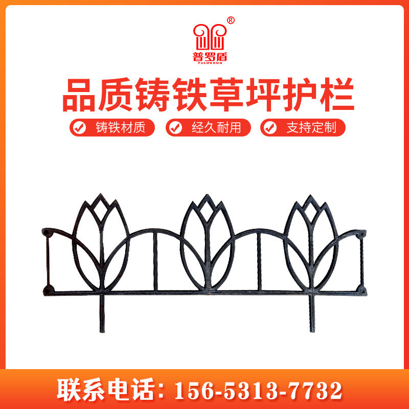 Cast Iron Garden Fence Panel for Lawn and Landscape Edging