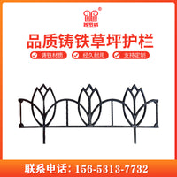 Cast Iron Garden Fence Panel for Lawn and Landscape Edging