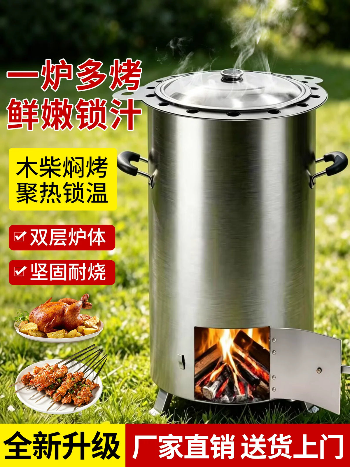 Portable Outdoor Charcoal Rotisserie Grill for Chicken and Duck Roasting