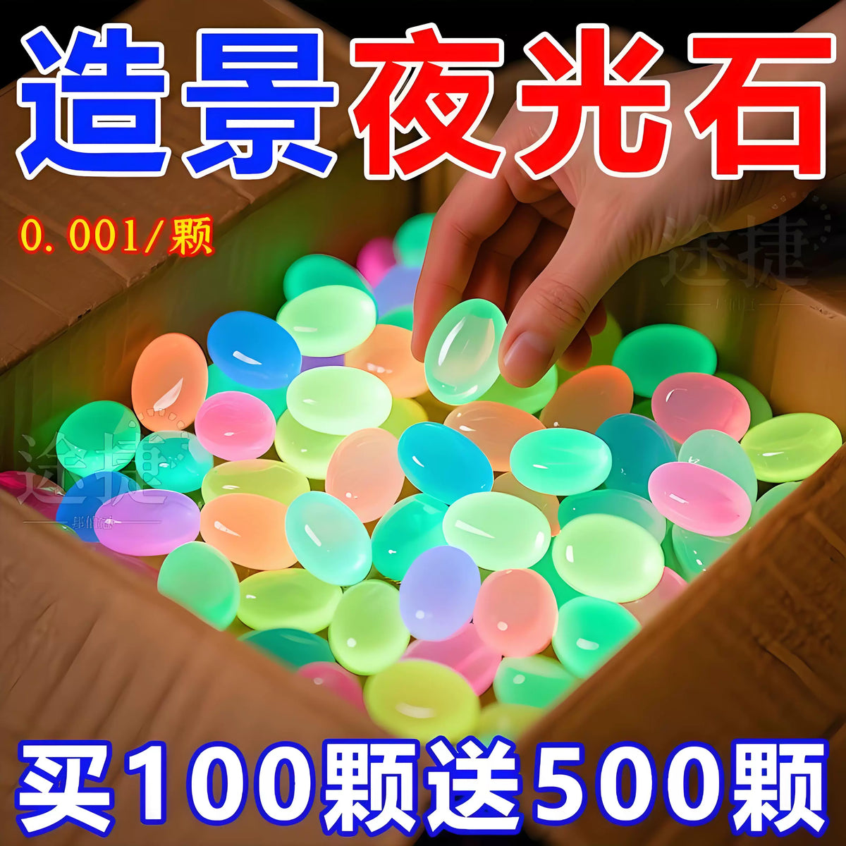 Luminous Glow-in-the-Dark Pebbles for Garden, Fish Tank, and Aquarium Decoration