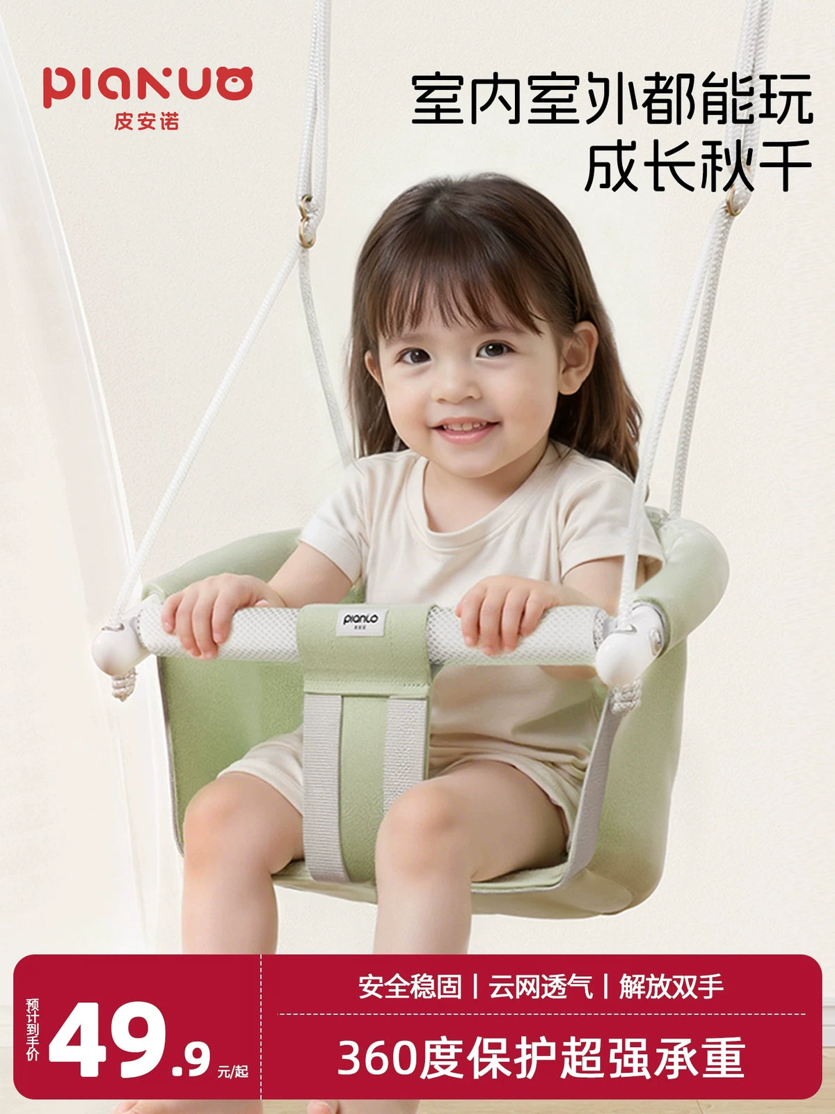 Kids Indoor Outdoor Swing Seat with Adjustable Bar for Home Garden
