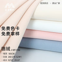270g Thermal Velvet Fabric for Women's Apparel