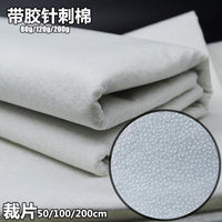 Single-Sided Adhesive Polyester Cotton Batting for Garment Interlining and DIY Crafts