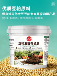 Cpai Organic Soybean Meal Fertilizer for Flowers, Vegetables & Potted Plants, Slow-Release