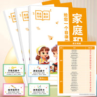 Family Reward Chart & Chore Tracker Notebook for Kids' Self-Discipline and Learning