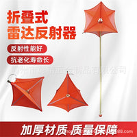 Marine Radar Reflector for Yachts and Boats, Aluminum Passive Reflector for Navigation Safety