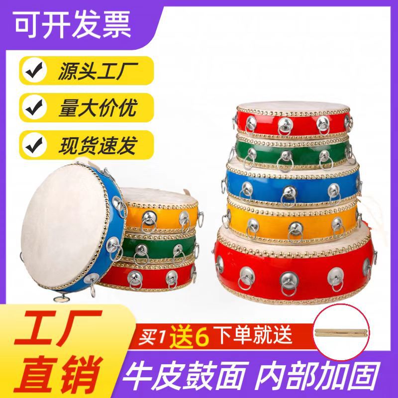 Team Building Drum Ball Game Set for Outdoor Activities