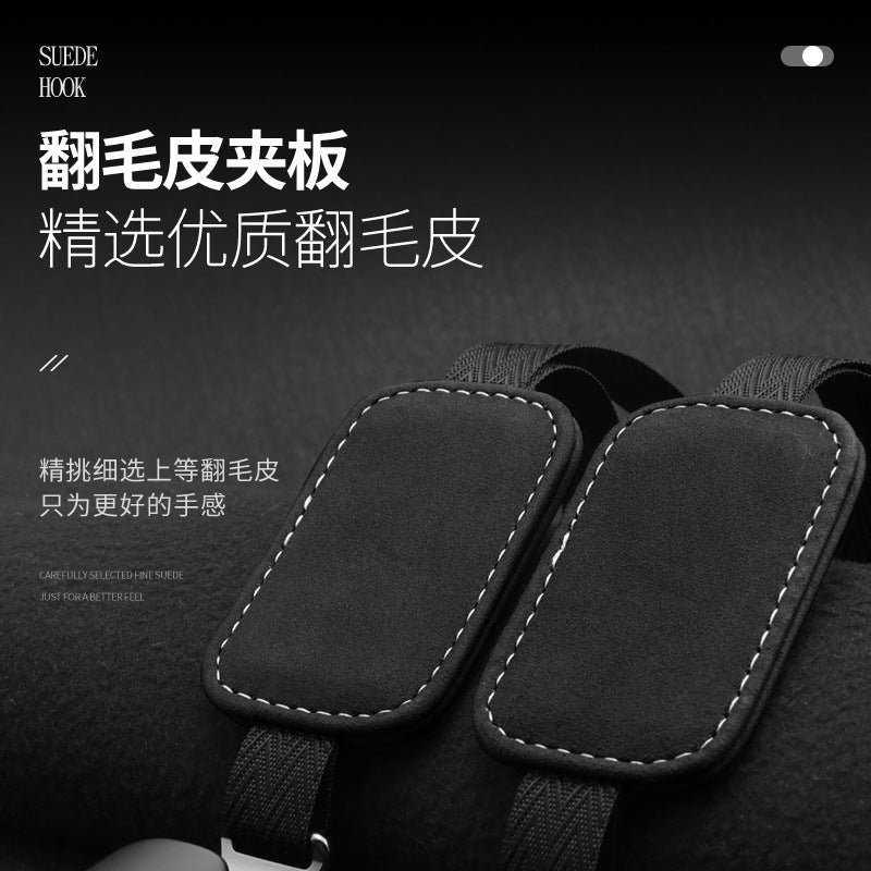 Car Seat Back Suede Hook Hanger for Storage and Organization