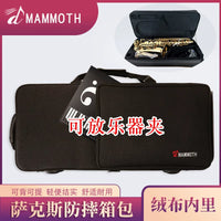 Mammoth Alto Saxophone Case - Portable, Lightweight, and Durable Gig Bag