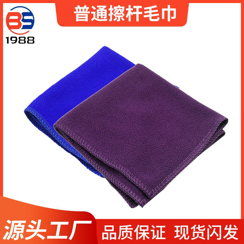Billiard Cue Cleaning Towel for Pool and Snooker Cues