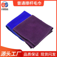 Billiard Cue Cleaning Towel for Pool and Snooker Cues