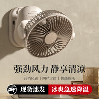 Portable USB Rechargeable Clip-on Oscillating Desk Fan with Quiet Brushless Motor and Large Capacity Battery