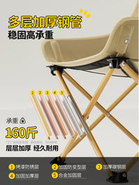 Portable Folding Moon Chair for Kids - Outdoor Camping, Beach, Fishing, and Lounge
